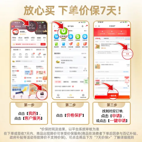 有券的上：摩可纳 经典8号200g 冻干黑咖啡 78.8元 图片 1
