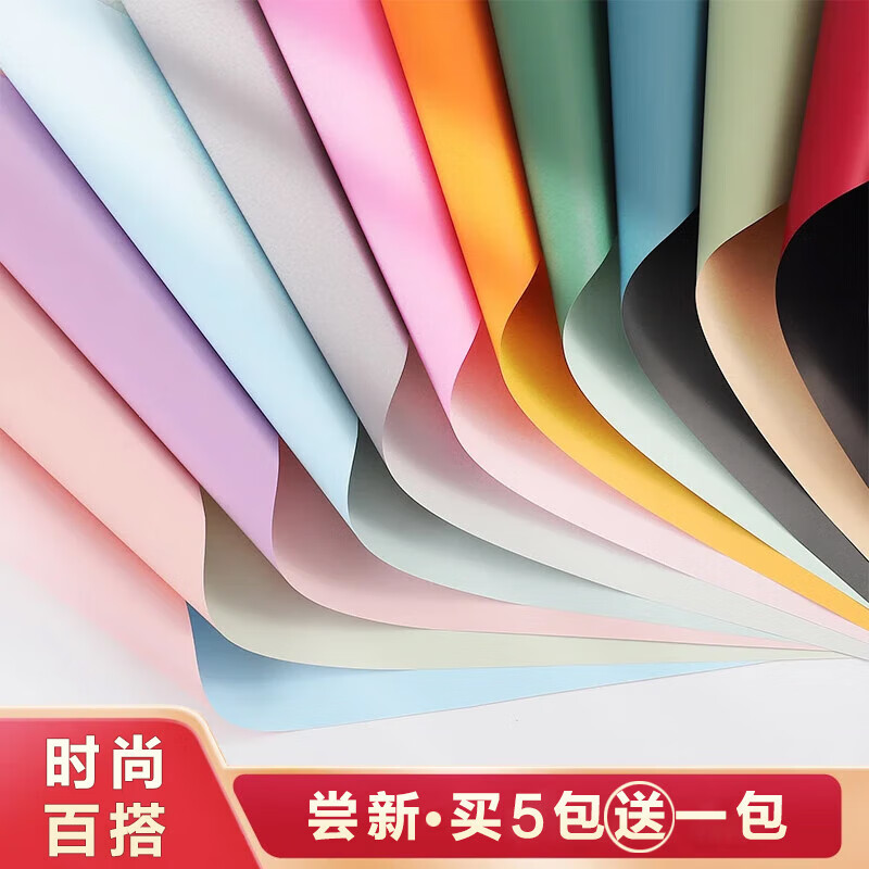双色欧雅纸白色+白色20张/包*3件 0.7元 - 86线报 双色欧雅纸白色+白色20张/包*3件 0.7元 - 86线报