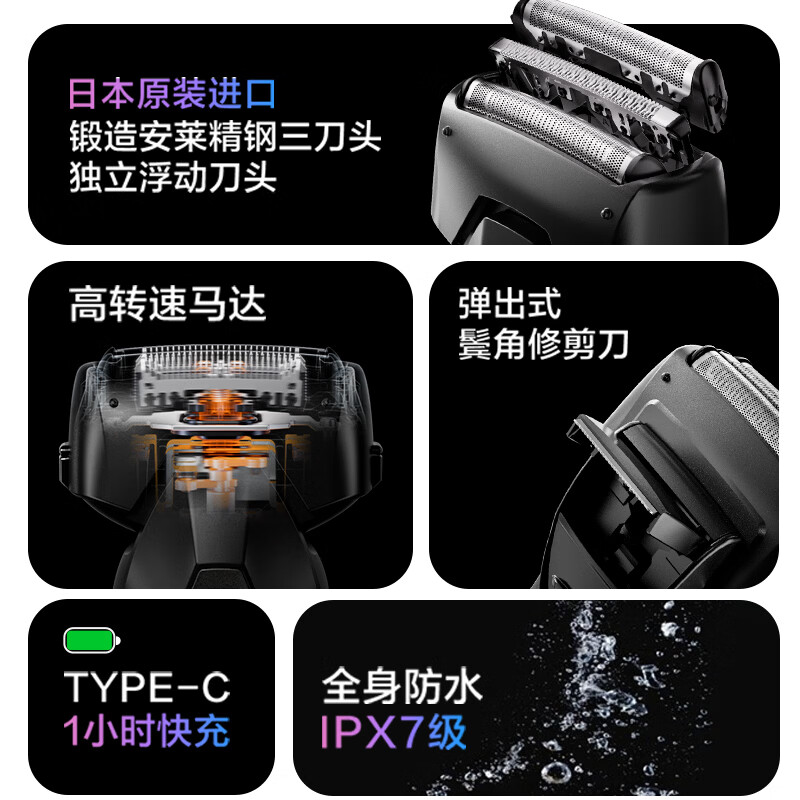 Panasonic Xtra赛博电动剃须刀往复式男士刮胡刀全身水洗三刀头老公ERT4 273.74元 - 86线报