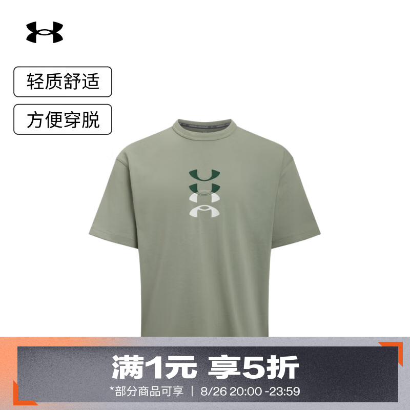 安德玛UA夏季Graphic男子圆领印花运动休闲短袖T恤6007603丛林绿504XL 99元 - 86线报 安德玛UA夏季Graphic男子圆领印花运动休闲短袖T恤6007603丛林绿504XL 99元 - 86线报