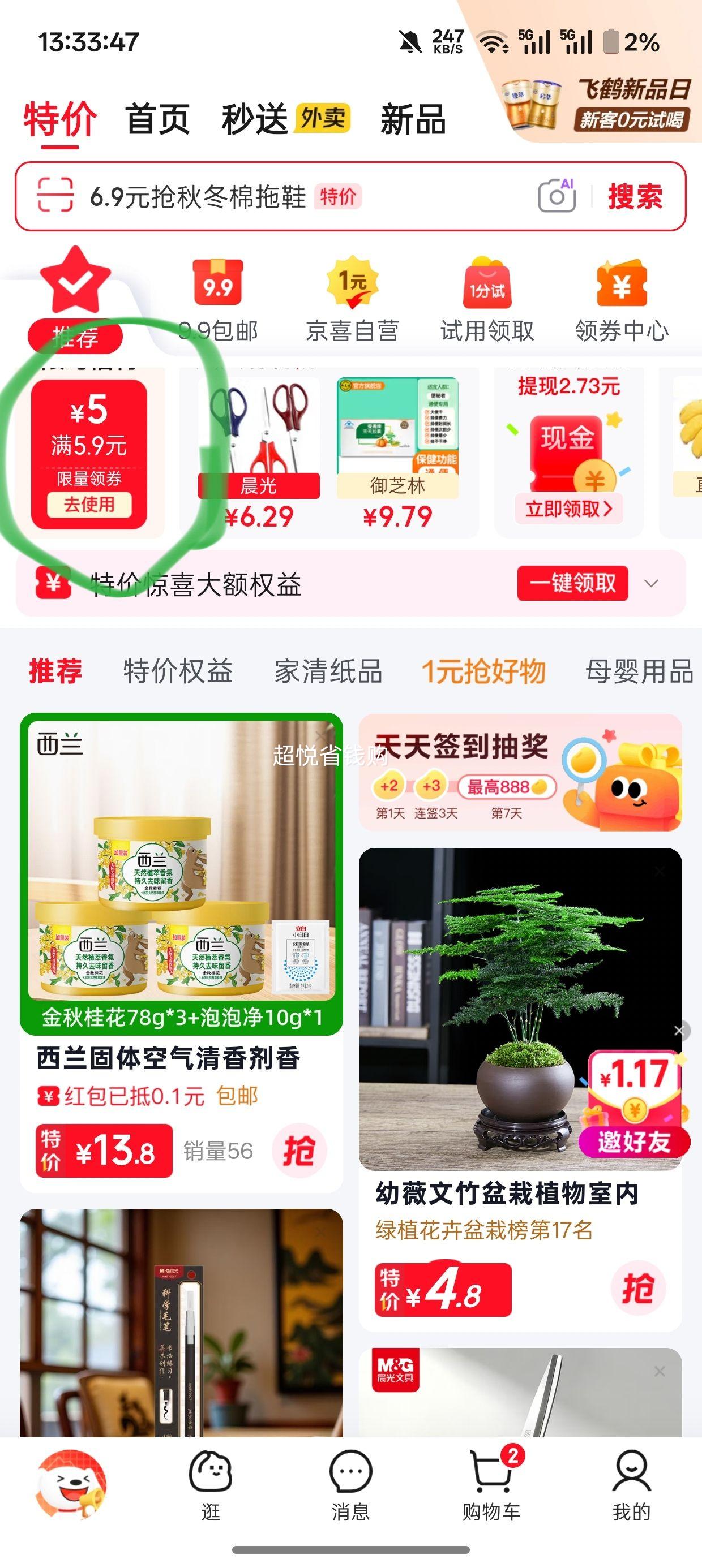 良农嫁稻三色糙米黑米红米糙米500g×3袋 10.9元 - 86线报 良农嫁稻三色糙米黑米红米糙米500g×3袋 10.9元 - 86线报