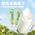 春光 椰子粉 14g*4袋装 14.25元 图片 2