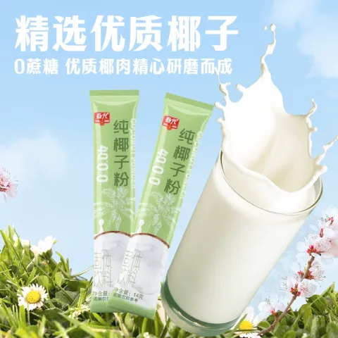 春光 椰子粉 14g*4袋装 14.25元 图片 2