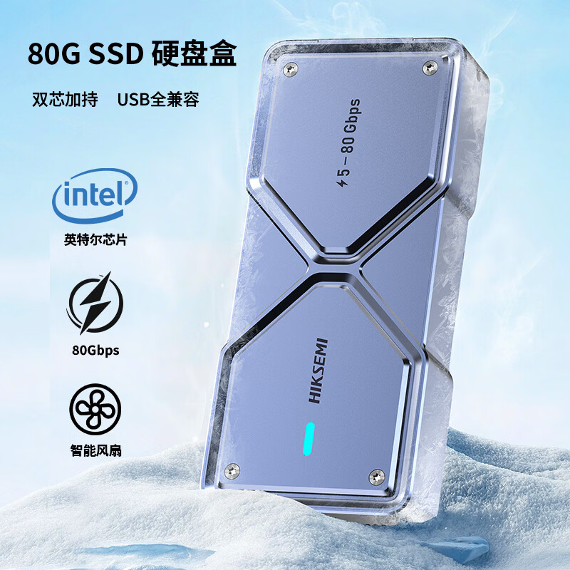 80Gbps 双主控USB4M.2NVMe硬盘盒 896元 - 86线报 80Gbps 双主控USB4M.2NVMe硬盘盒 896元 - 86线报