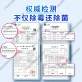 国家补贴：花王 墙体除霉剂浴室卫生间清洁剂去霉斑霉菌除霉啫喱喷雾 11.28元 图片 2