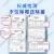 线报图片