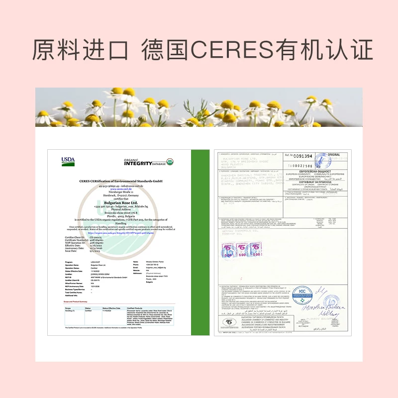 贝德美儿童蓝甘菊洗发露 37元 - 86线报 贝德美儿童蓝甘菊洗发露 37元 - 86线报