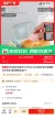 线报图片