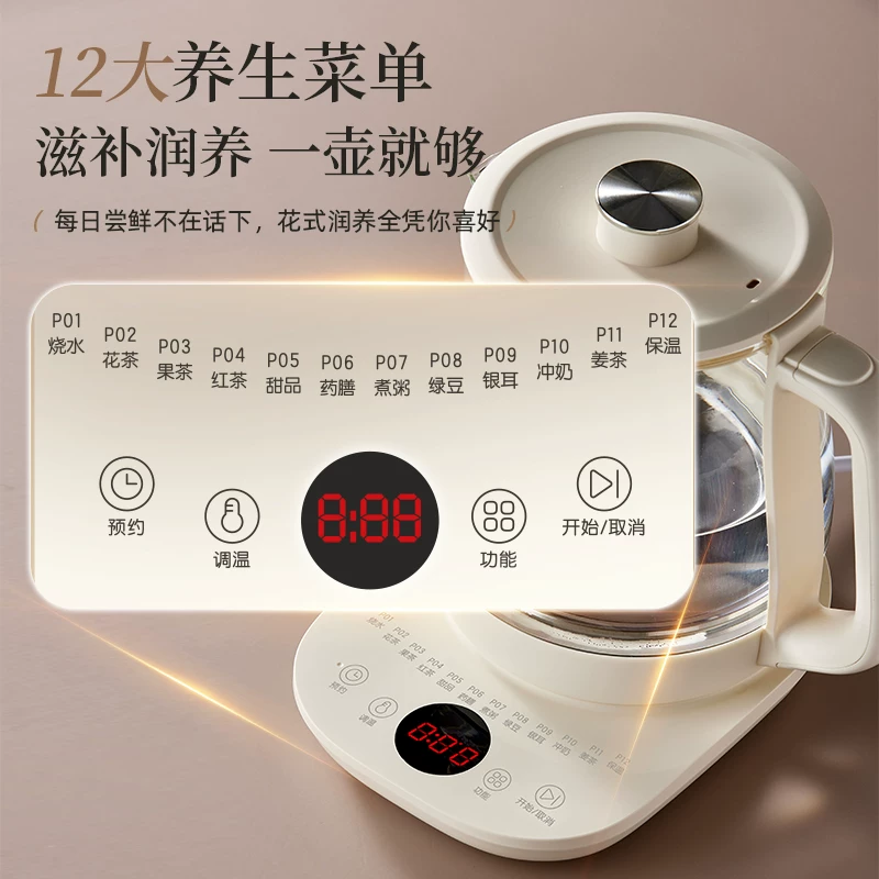 小熊养生壶家用多功能电热水壶办公室小型煮茶壶2025养生水壶 40.9元 - 线报酷