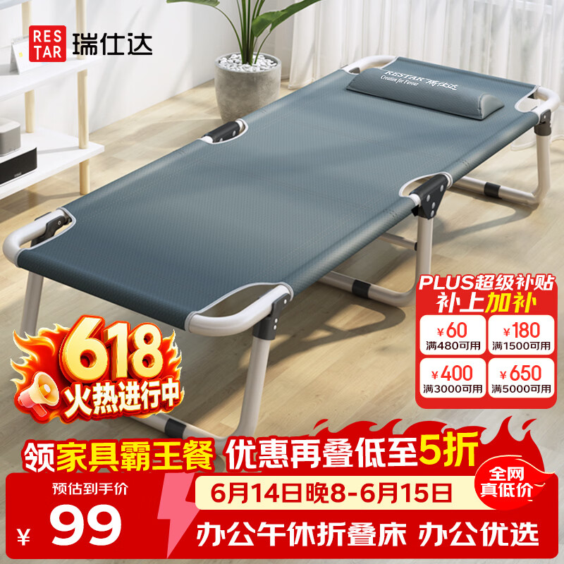 瑞仕达TR8151两折床+薄棉垫 80.5元 - 86线报 瑞仕达TR8151两折床+薄棉垫 80.5元 - 86线报