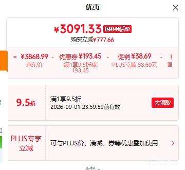 格力舒适风Ultra 1.5匹挂机KFR-35GW/NhMb1BAj 3041.33元 - 86线报 格力舒适风Ultra 1.5匹挂机KFR-35GW/NhMb1BAj 3041.33元 - 86线报