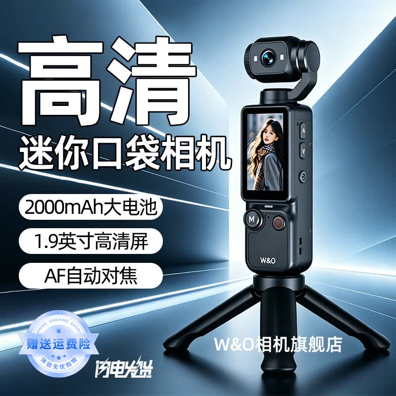 W&O Q7 4K高清防抖黑色32G运动相机 198元 - 美泡泡