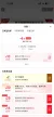 线报图片