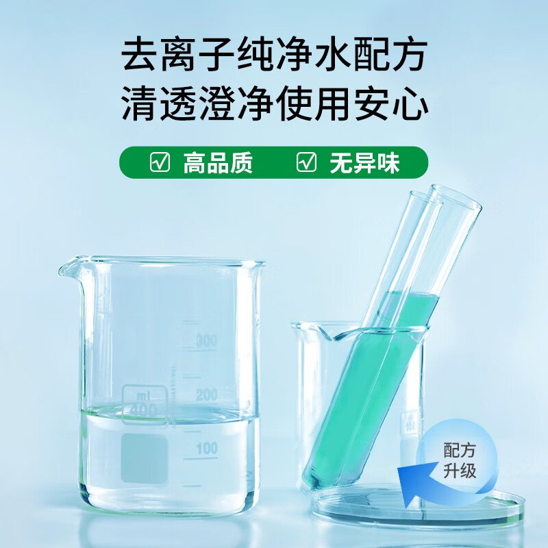嘉实多甲醇汽车玻璃水-10度2L*2瓶 12.93元 - 86线报