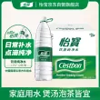 线报图片