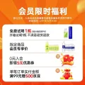 限移动端、京东百亿补贴：依能 无糖无汽弱碱苏打水饮料 青柠檬味500ml*15瓶 14.5元（需买2件，需用券） 图片 1