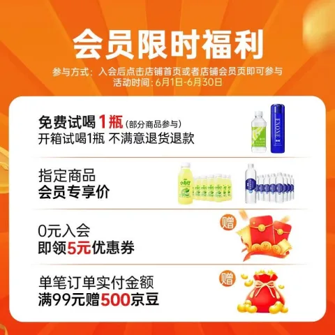 限移动端、京东百亿补贴：依能 无糖无汽弱碱苏打水饮料 青柠檬味500ml*15瓶 14.5元（需买2件，需用券） 图片 1