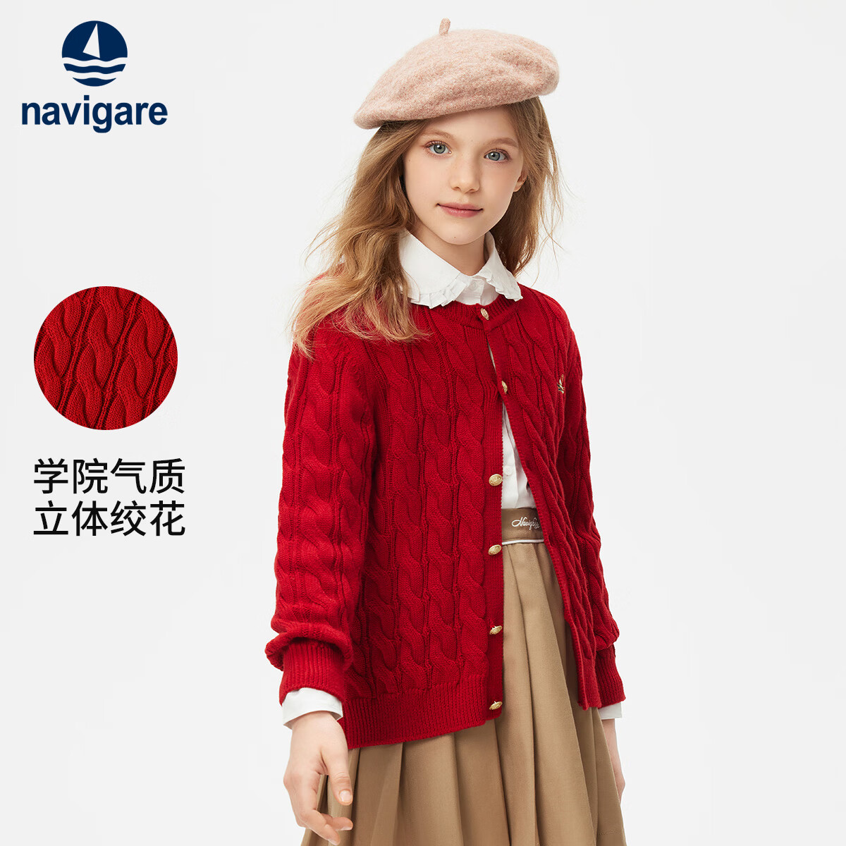 navigare意大利小帆船女童绵羊毛开衫毛衣外套 109元 - 清风线报