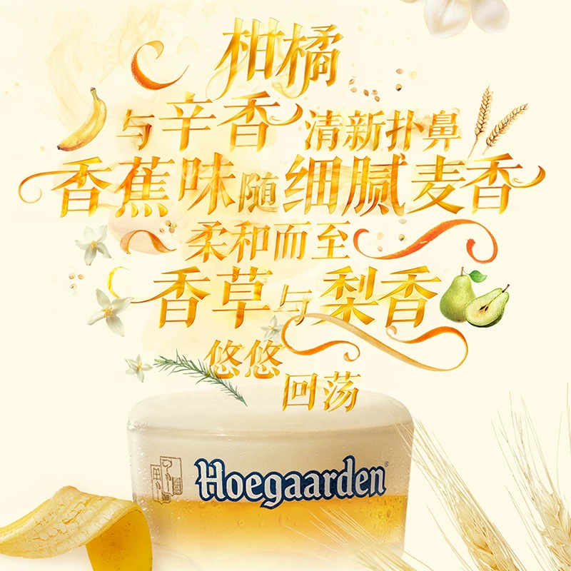 福佳比利时风味白啤酒500ml*18罐 98.29元 - 86线报