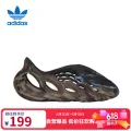 限移动端、京东百亿补贴：adidas ORIGINALS Originals Yeezy Foam Runner 椰子男鞋女鞋镂空洞洞鞋 36.5码 189.05元 图片 2