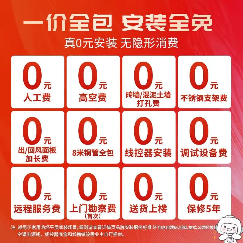 日立中央空调风管机一拖一U享4匹家用嵌入式空调一价全包1级能效冷暖RPIZ-90HDQ1/P 4匹 - 86线报