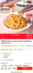 线报图片