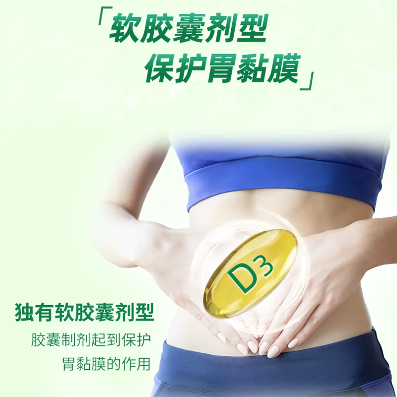 Jamieson 维生素D3软胶囊 1000IU 67.6元 需买2件 需用券 - 86线报