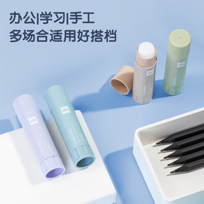 得力 9g植物型固体胶水 4支/盒 53274-4 2.94元 - 86线报