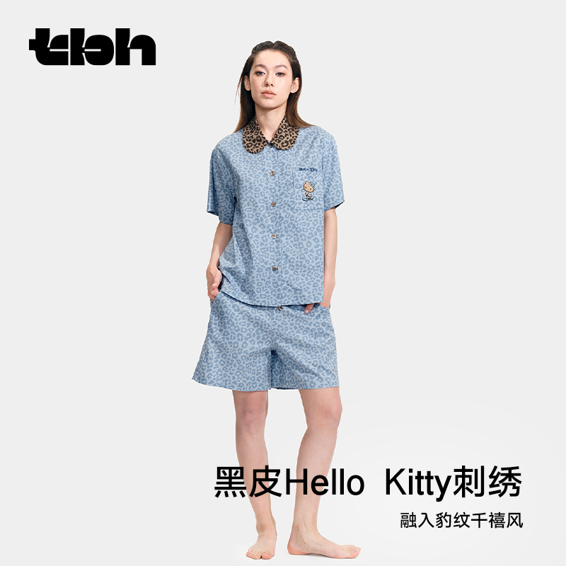 野兽派T-B-H青年家居服套装 539元 - 86线报