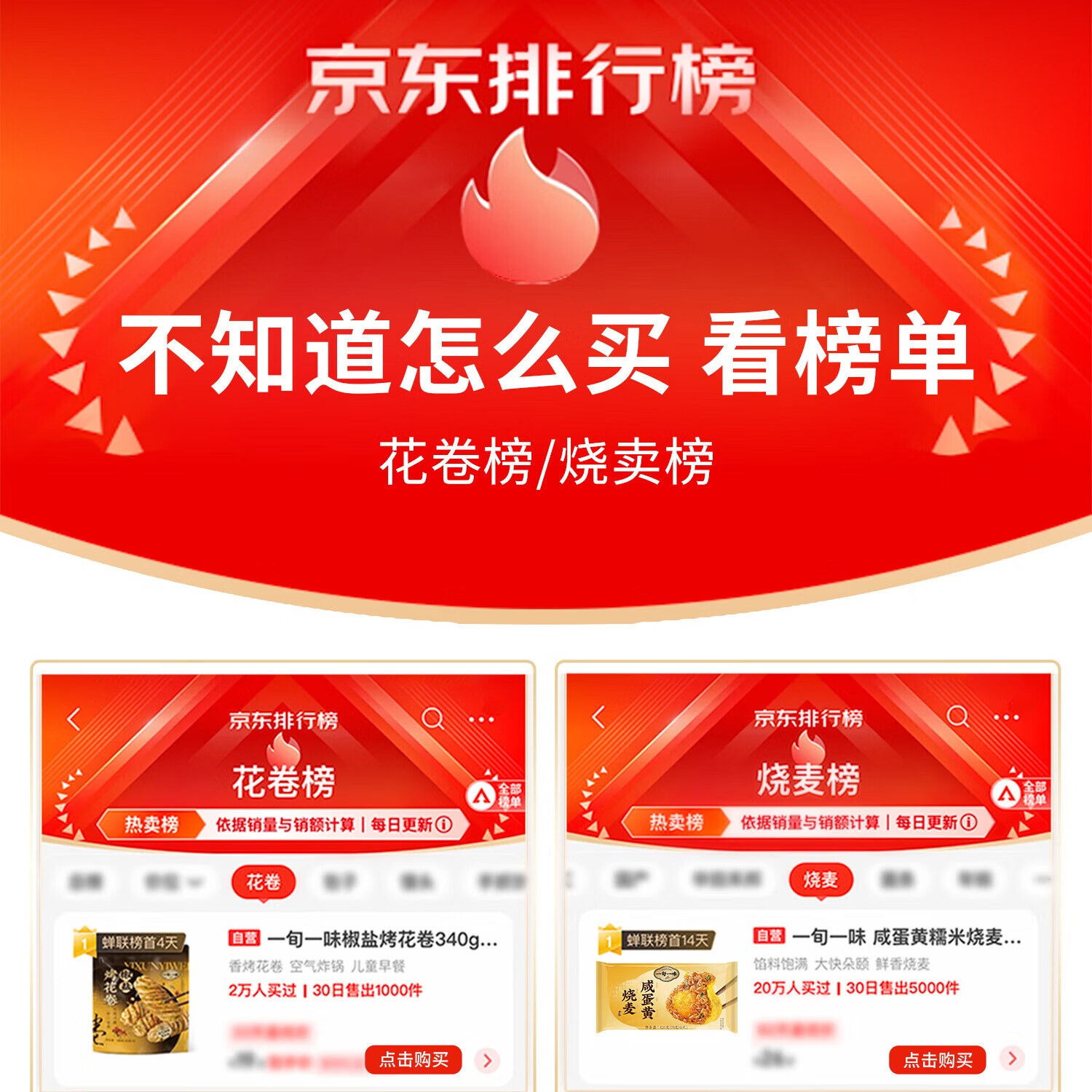 一旬一味咸蛋黄糯米烧麦420g 19.3元 - 线报酷