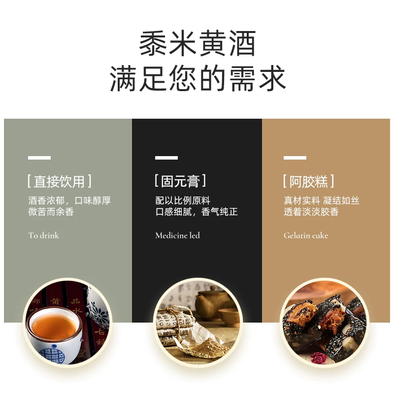 即墨黄酒银标八年480ml*6瓶礼盒装 73.72元 - 86线报