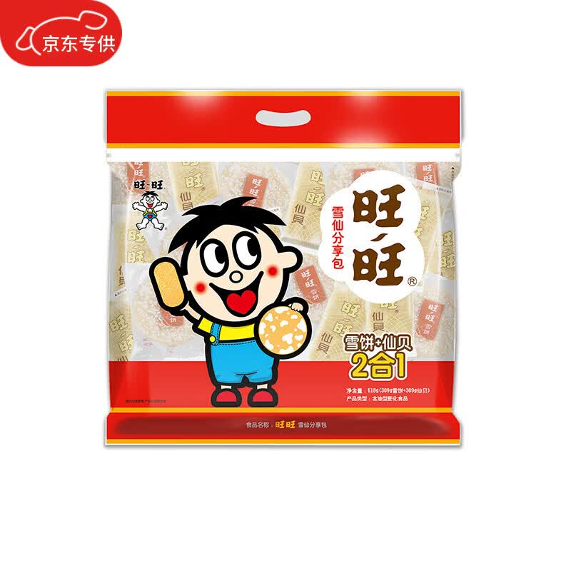旺旺 京东JOY 雪饼仙贝组合装 618g 券后15.9元 - 86线报