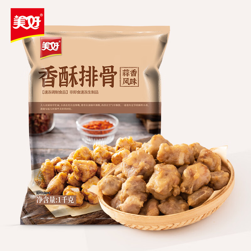美好香酥排骨蒜香风味1kg 37.66元 - 86线报 美好香酥排骨蒜香风味1kg 37.66元 - 86线报