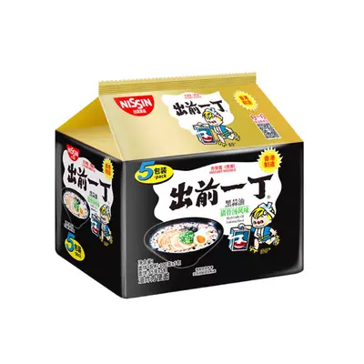 日清出前一丁香港版黑蒜油猪骨汤方便面10包 10.36元 - 86线报