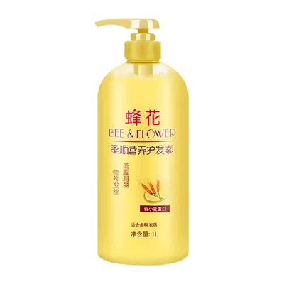 蜂花护发素女士修护柔顺润发乳膏1000mL 14.41元 - 86线报