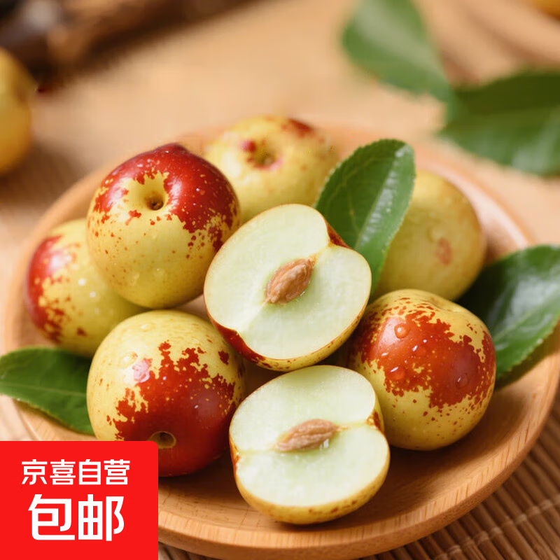 脆枣带箱5斤净重4.5斤单果12g+ 19.9元 - 86线报