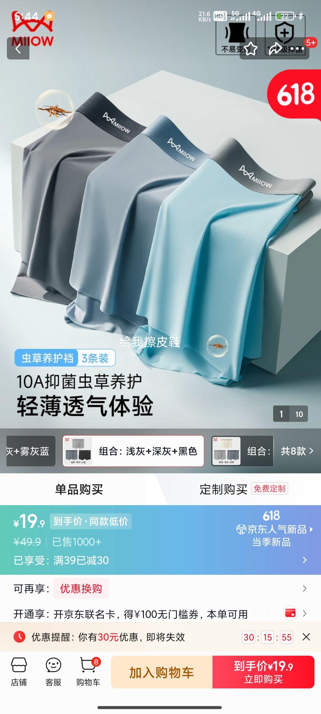 猫人冰丝男士平角内裤夏季薄款透气四角短裤浅灰+深灰+黑色2XL 19.9元 - 86线报 猫人冰丝男士平角内裤夏季薄款透气四角短裤浅灰+深灰+黑色2XL 19.9元 - 86线报