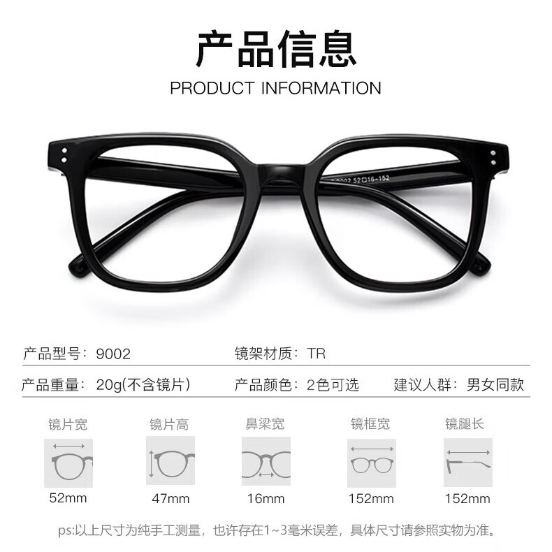 万新1.60多屏防蓝光镜片*2片+超轻镜架多款可选 69元 - 86线报