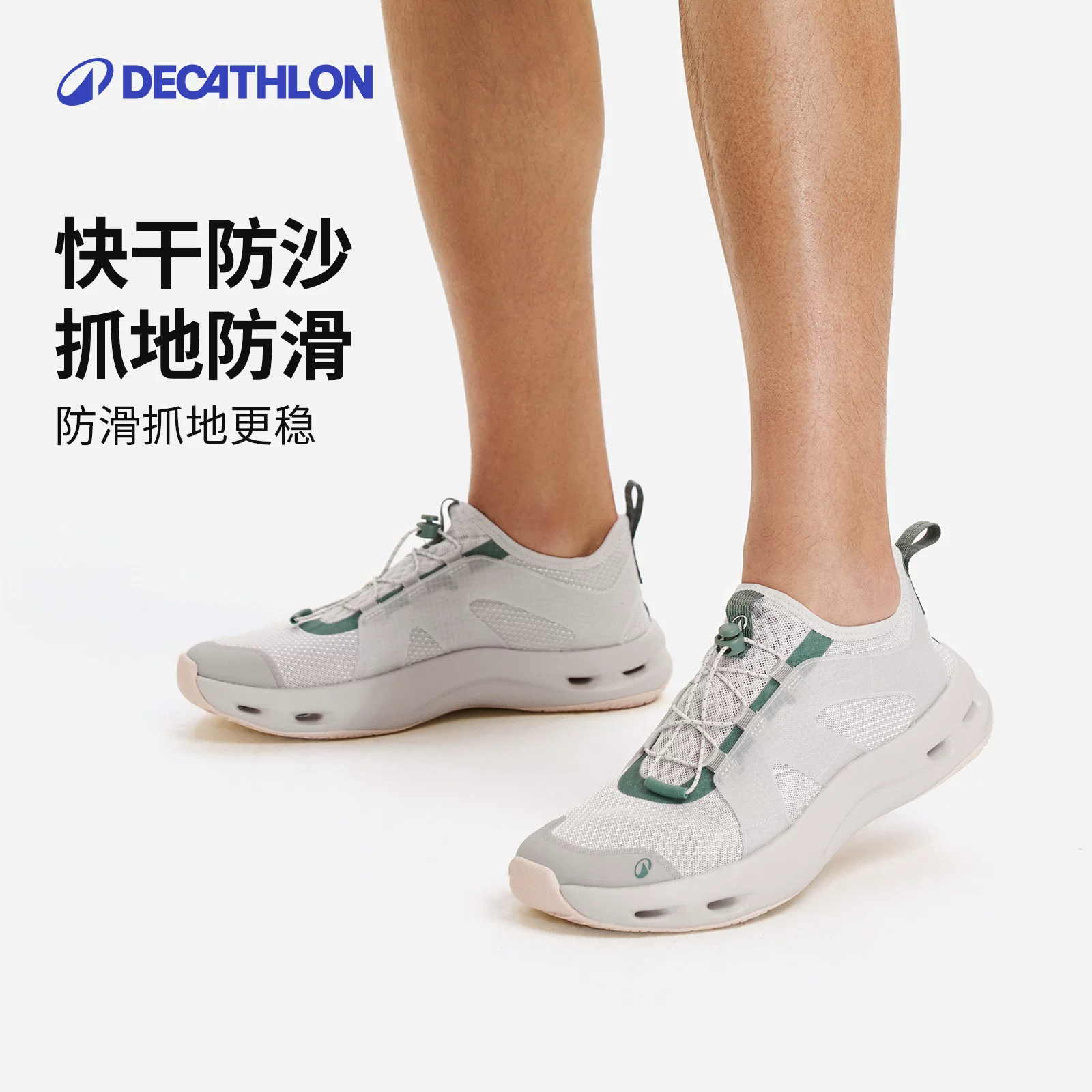 迪卡侬防滑涉水溯溪鞋探险灰 219.9元 - 86线报 迪卡侬防滑涉水溯溪鞋探险灰 219.9元 - 86线报