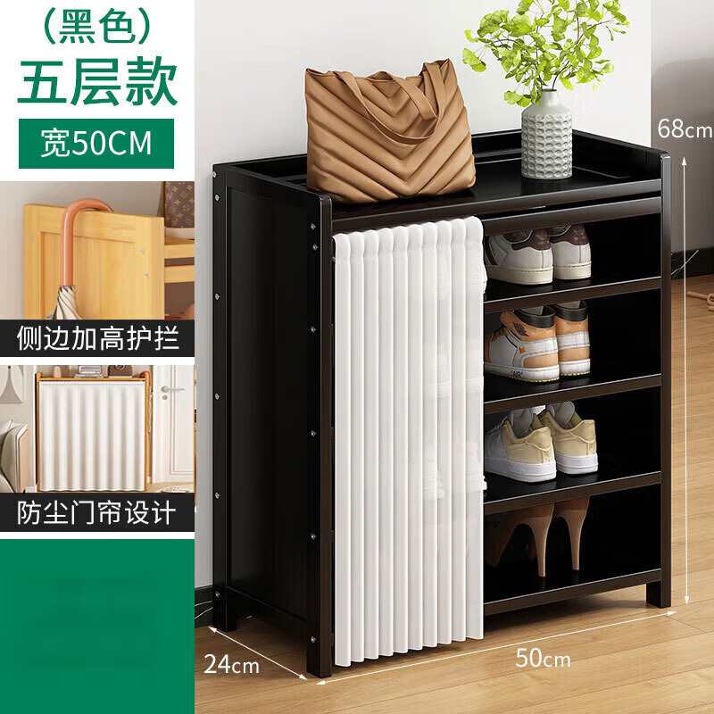 OLOEY鞋架子家用门口收纳鞋柜防尘置物架5层 59.6元 - 86线报