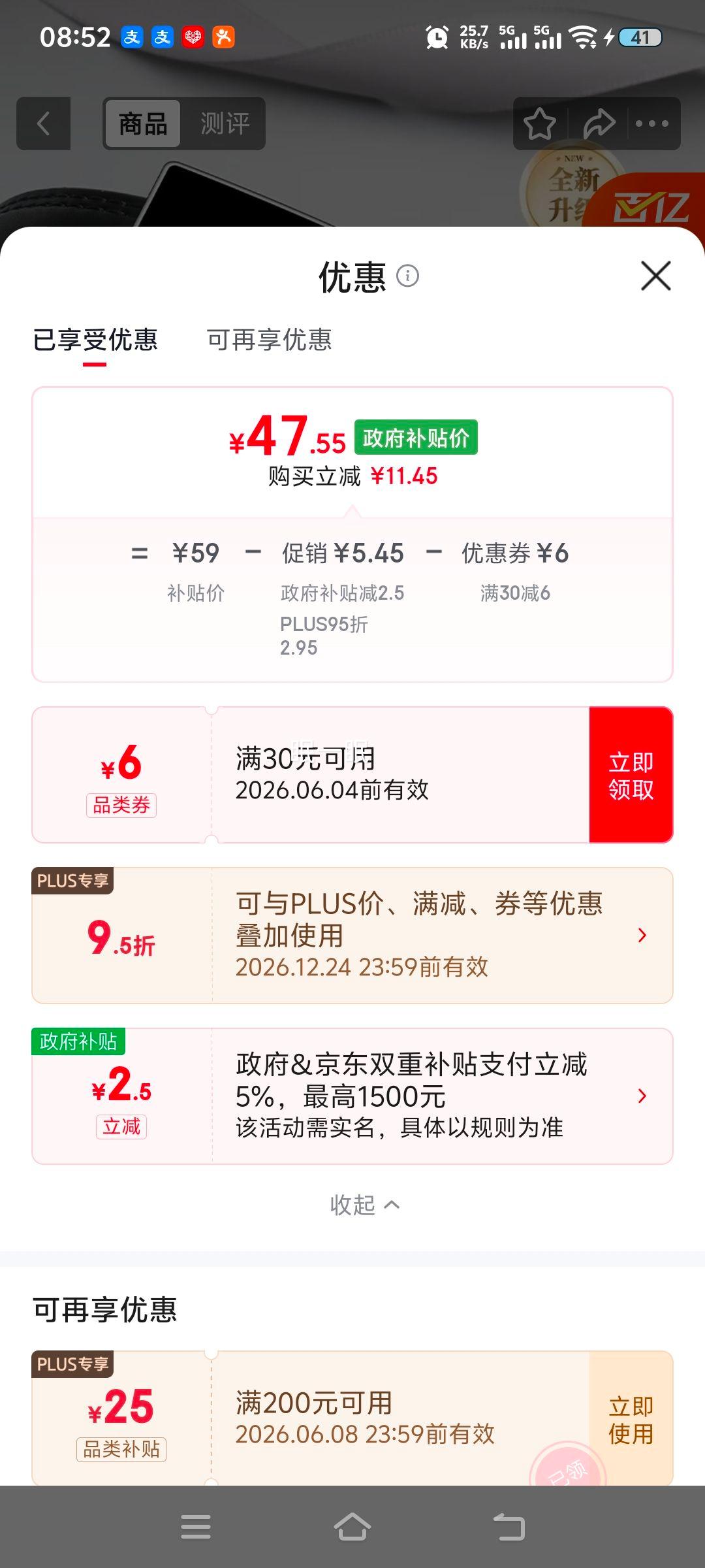 七匹狼男士自动扣真牛皮商务腰带2026新款 47.5元 - 86线报