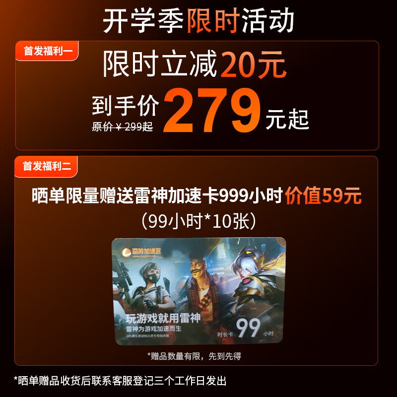 达尔优A3max双模无线7.1声道磁吸充电底座游戏耳机 259元 - 86线报