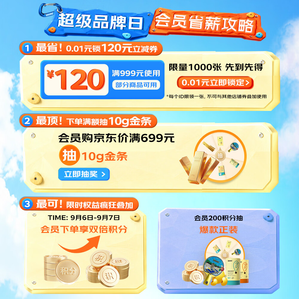 inne竹节钙赖氨酸钙镁锌液体钙60条*2罐 425元 - 86线报