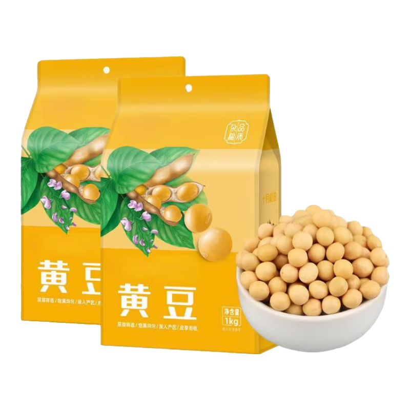 黄豆一级东北大豆2斤 4.9元 - 86线报