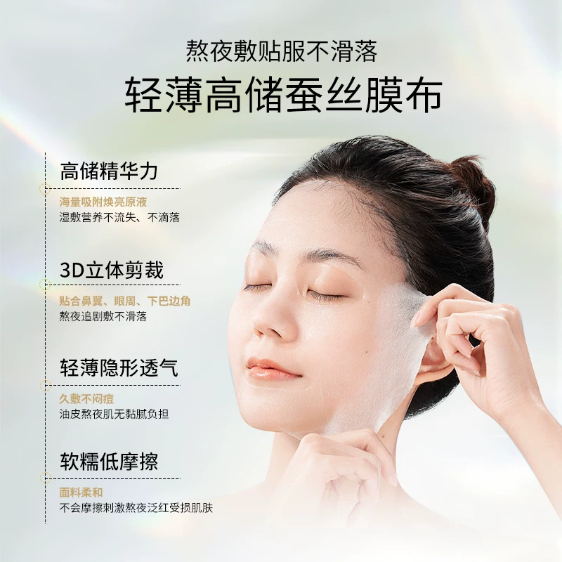 嘉美熙光果甘草面膜*3片 3.9元 - 86线报