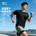 鸿星尔克 男子速干运动T恤 券后26.5元 图片 2