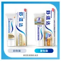 舒适达 多效护理牙膏 100g 13.18元 图片 2