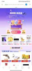 线报图片