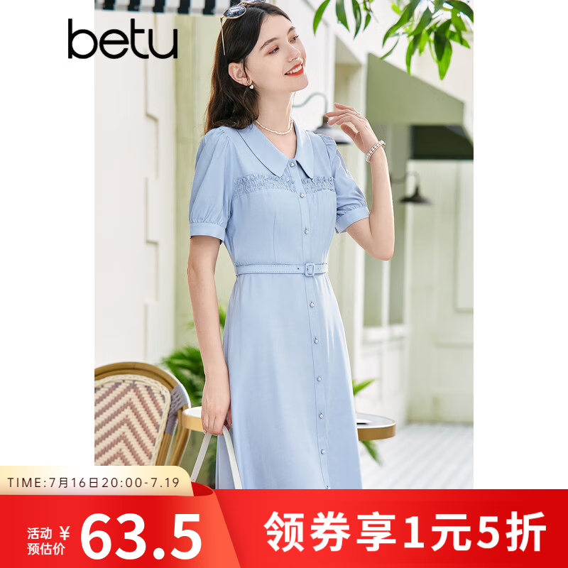 百图女装2023夏季新款连衣裙时尚V字翻领腰带短袖连衣裙女2305T78灰兰 63.5元 - 86线报