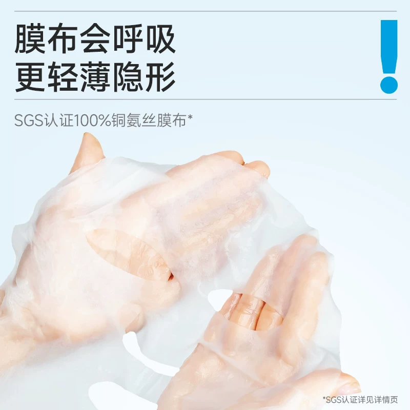 绽妍安润舒缓保湿面膜2片 8.45元 - 86线报 绽妍安润舒缓保湿面膜2片 8.45元 - 86线报